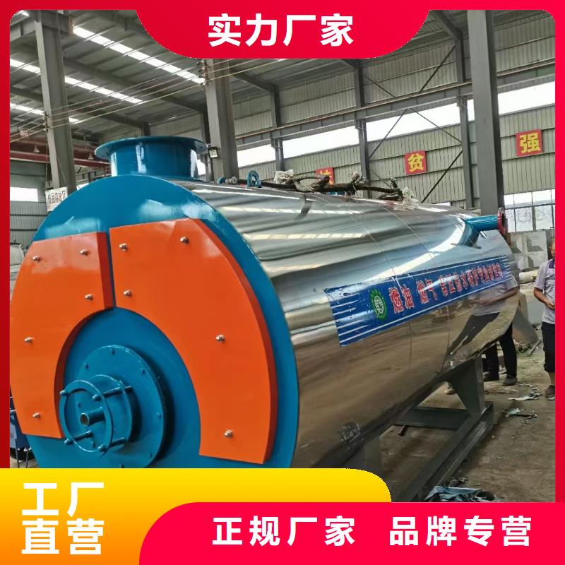 熱水鍋爐鏈條式熱水鍋爐經(jīng)驗(yàn)豐富質(zhì)量放心