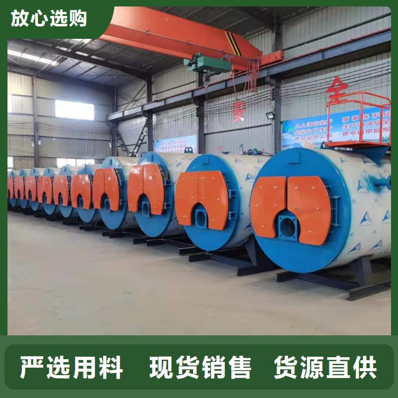 熱水鍋爐立式手燒式全自動(dòng)熱水鍋爐廠家直銷值得選擇