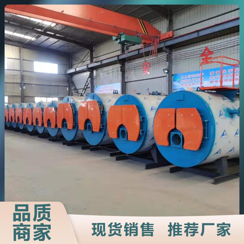 熱水鍋爐鏈條式熱水鍋爐專業(yè)生產(chǎn)設(shè)備