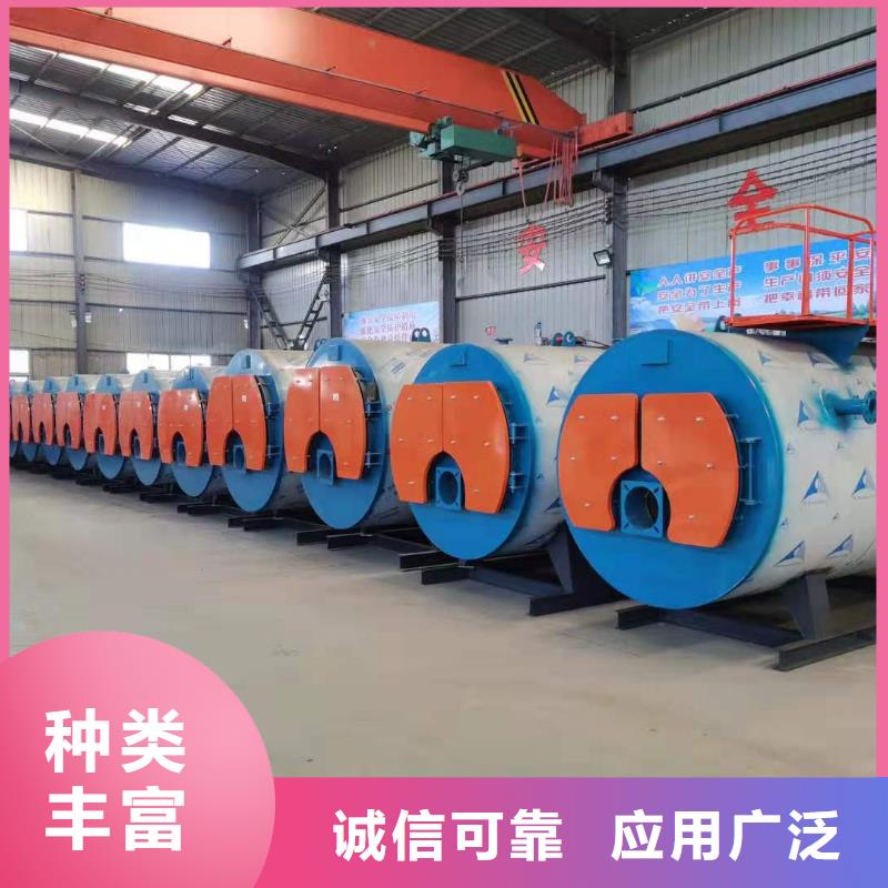 熱水鍋爐-燃油熱水鍋爐產(chǎn)地貨源