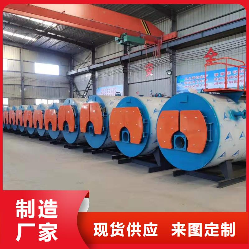 熱水鍋爐生物質(zhì)承壓熱水鍋爐省心又省錢