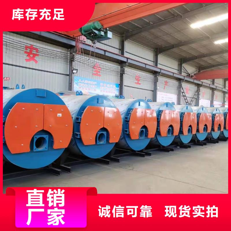 熱水鍋爐-燃油熱水鍋爐產(chǎn)地貨源