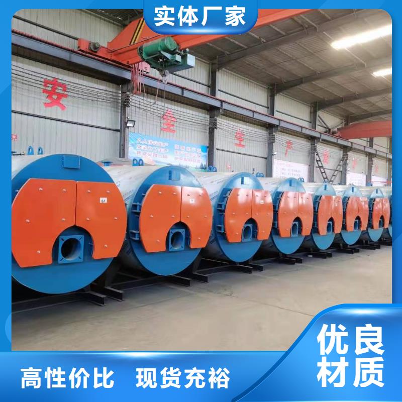 熱水鍋爐節(jié)能熱水鍋爐當(dāng)?shù)貜S家值得信賴