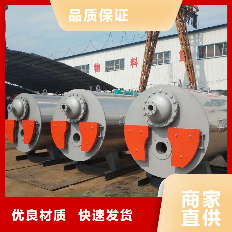 熱水鍋爐電磁熱水鍋爐免費安裝