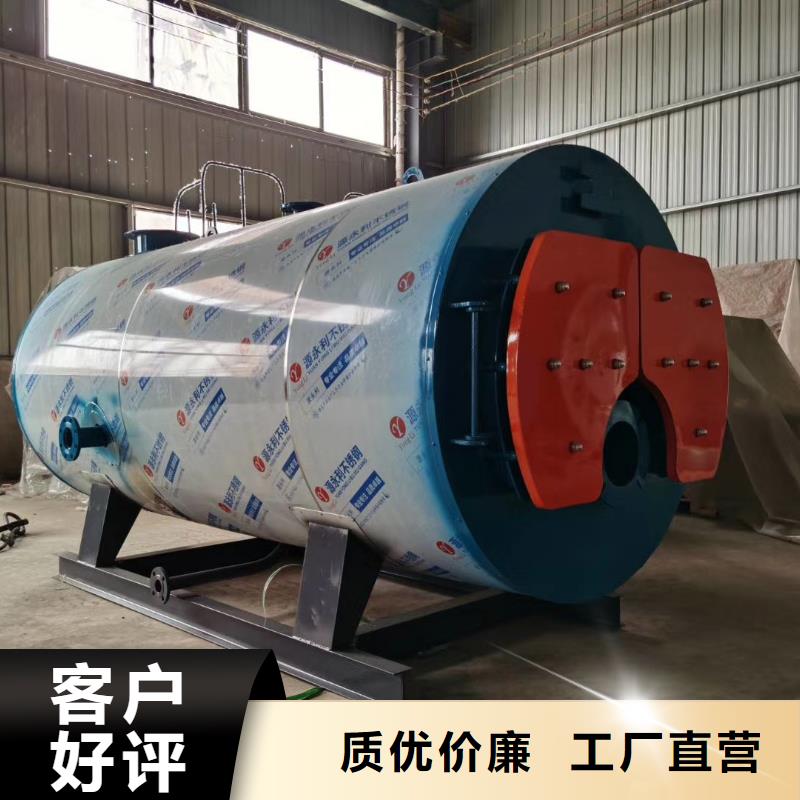 熱水鍋爐燃煤熱水鍋爐送貨上門