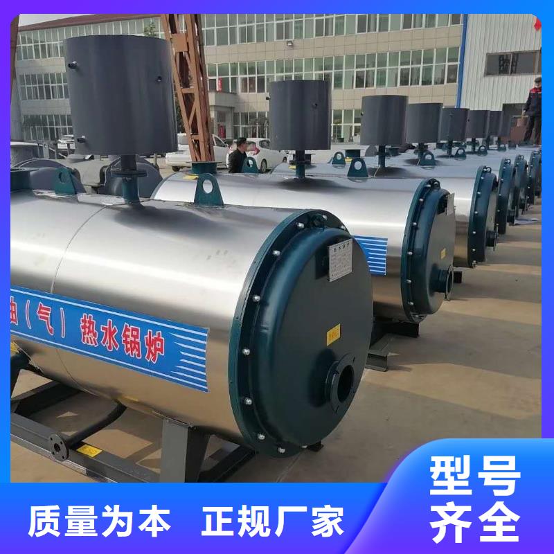 熱水鍋爐臥式熱水鍋爐實(shí)力才是硬道理