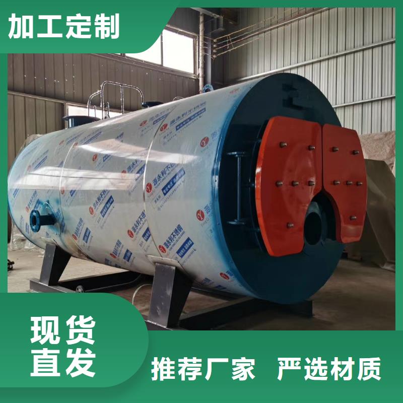 熱水鍋爐立式熱水鍋爐為您精心挑選