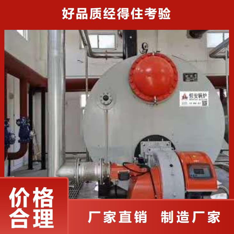 熱水鍋爐立式手燒式全自動熱水鍋爐來圖來樣定制