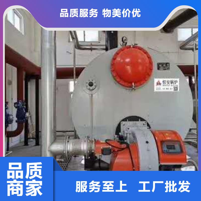 熱水鍋爐甲醇熱水鍋爐詳細(xì)參數(shù)