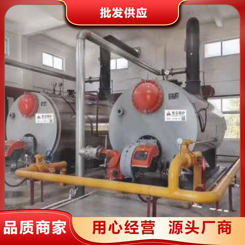 熱水鍋爐燃煤熱水鍋爐送貨上門
