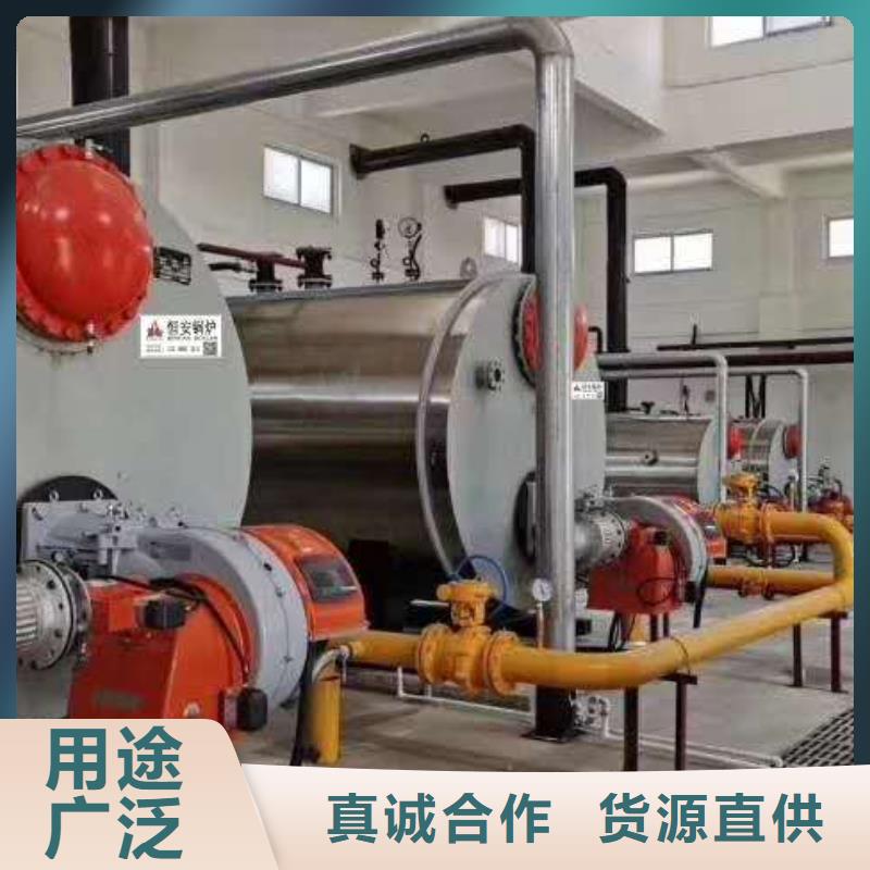 熱水鍋爐甲醇熱水鍋爐詳細參數