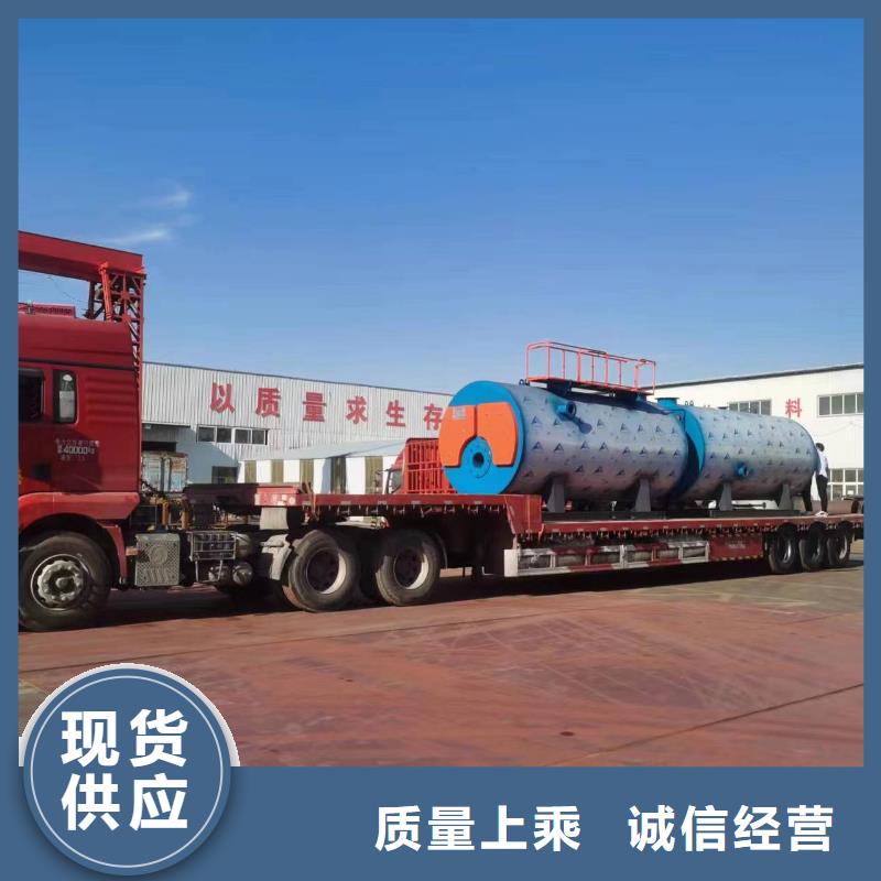 熱水鍋爐鏈條式熱水鍋爐專業(yè)生產(chǎn)設(shè)備