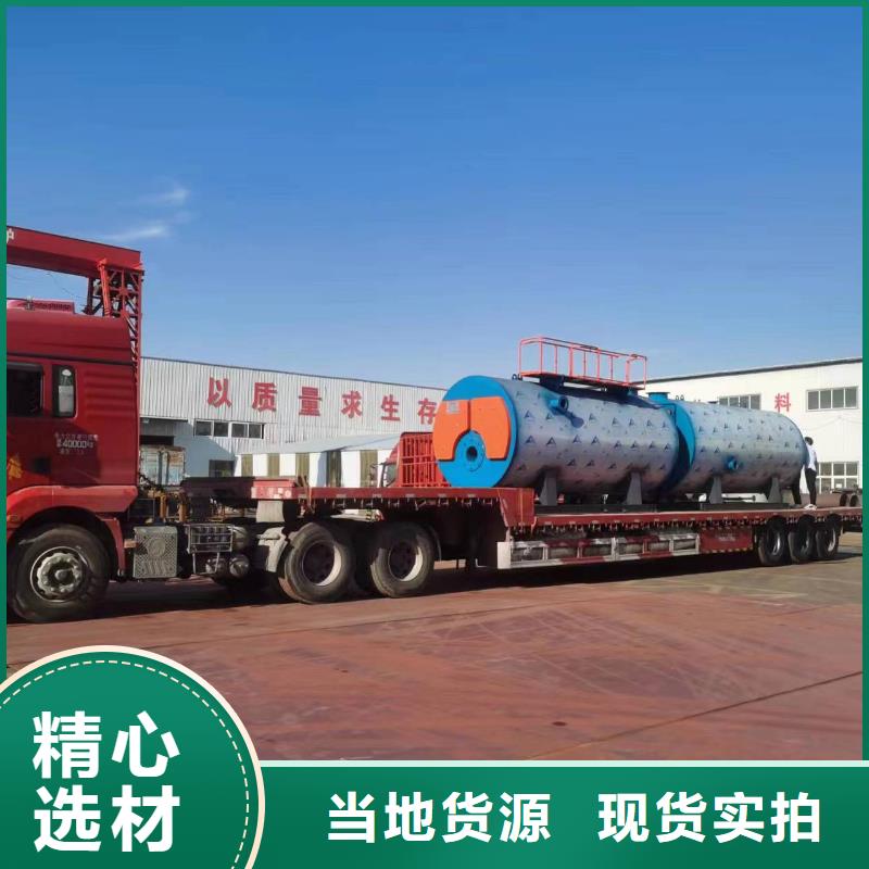 熱水鍋爐,手燒式全自動(dòng)熱水鍋爐適用場景