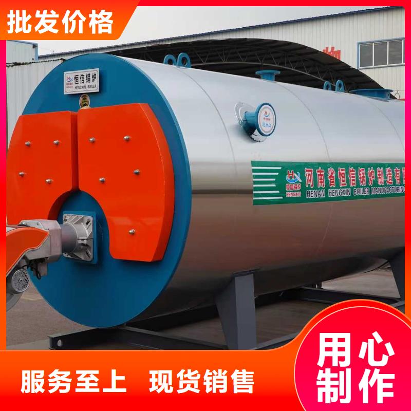 熱水鍋爐甲醇熱水鍋爐詳細參數