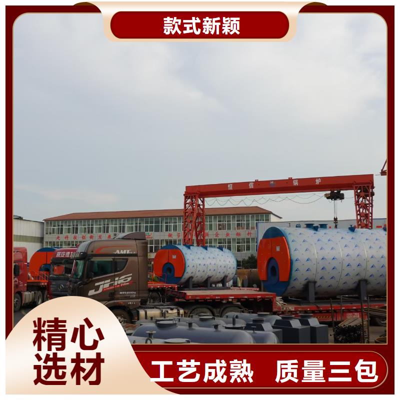 熱水鍋爐立式手燒式全自動(dòng)熱水鍋爐廠家直銷值得選擇