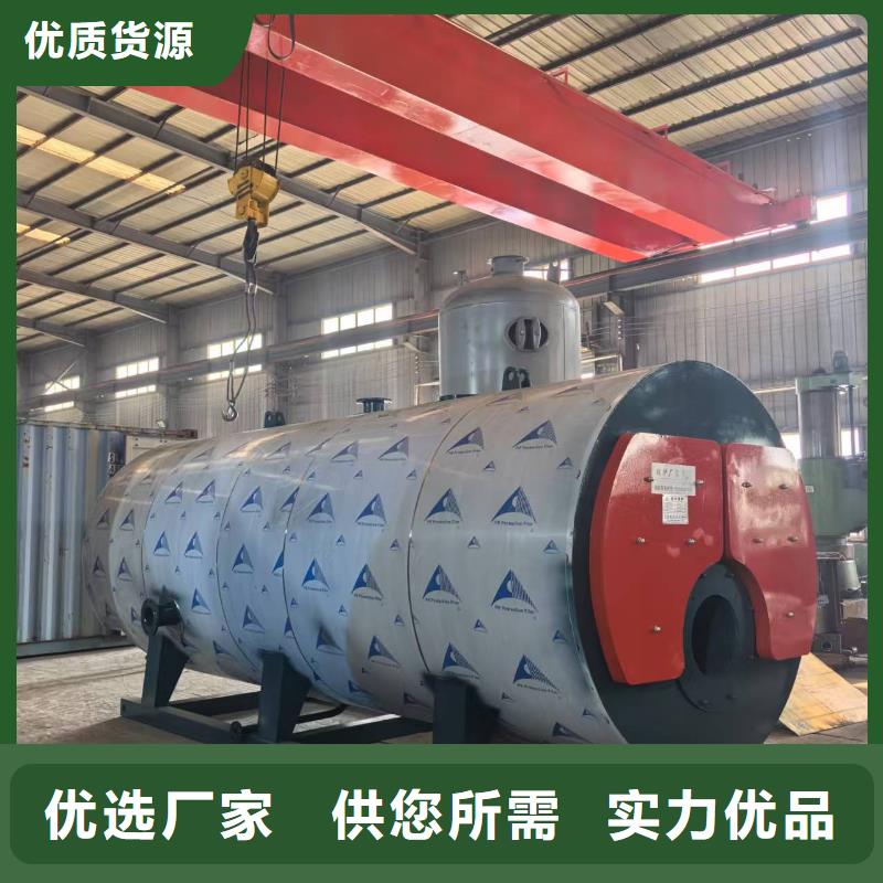 熱水鍋爐甲醇熱水鍋爐詳細參數