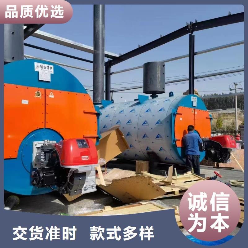 熱水鍋爐電磁熱水鍋爐買的放心