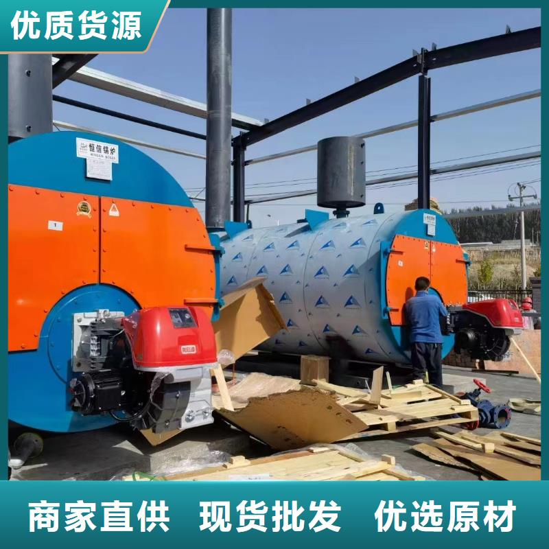 熱水鍋爐鏈條式熱水鍋爐專業(yè)生產(chǎn)設(shè)備