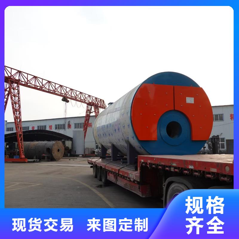 熱水鍋爐-燃油熱水鍋爐產(chǎn)地貨源