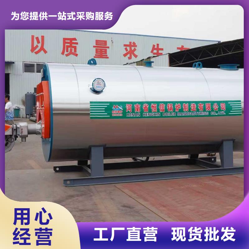 熱水鍋爐燃燒機放心得選擇