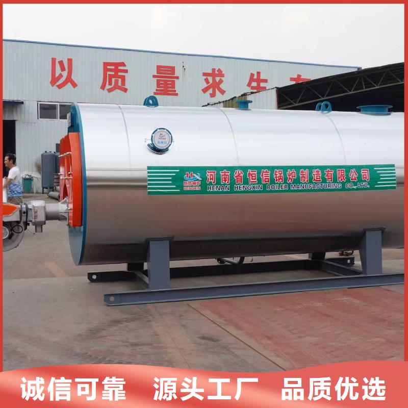 熱水鍋爐臥式熱水鍋爐實(shí)力才是硬道理