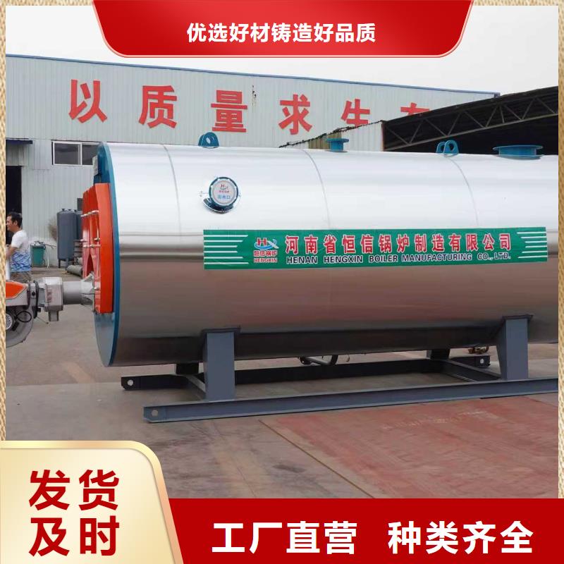 熱水鍋爐采暖熱水鍋爐誠信經(jīng)營