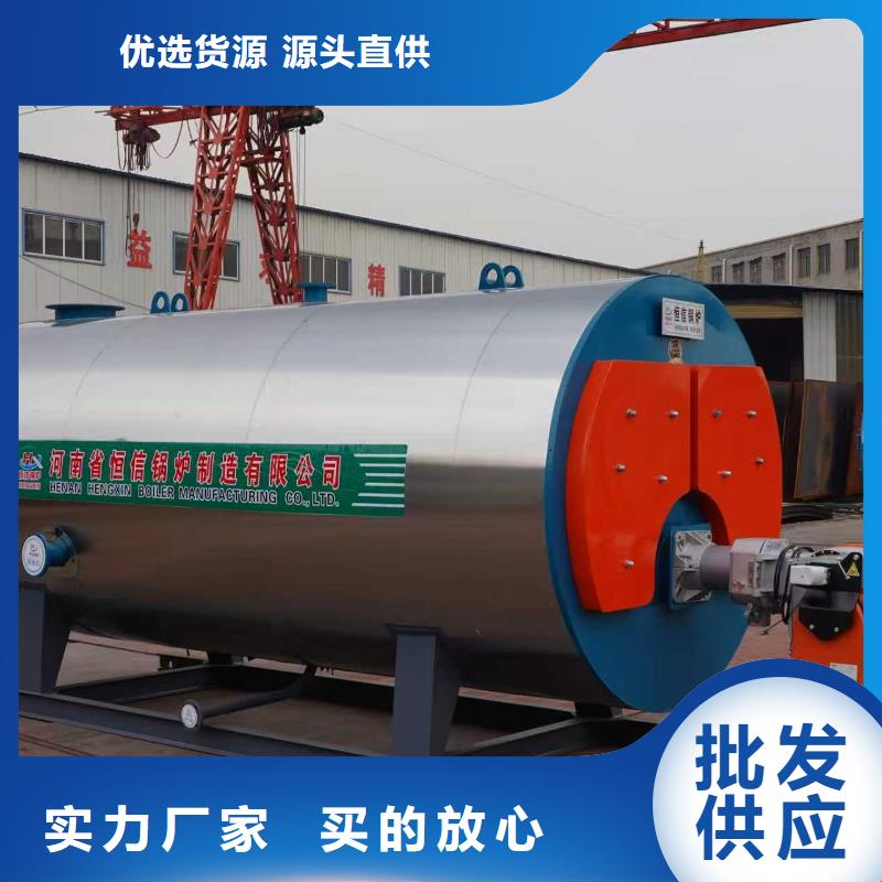 熱水鍋爐加熱熱水鍋爐為您提供一站式采購服務