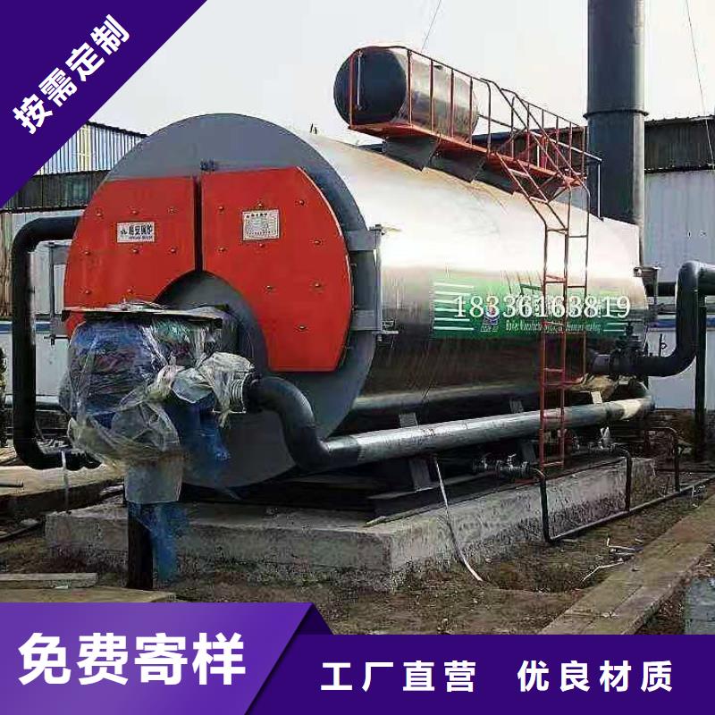 熱水鍋爐鏈條式熱水鍋爐專業(yè)生產(chǎn)設(shè)備