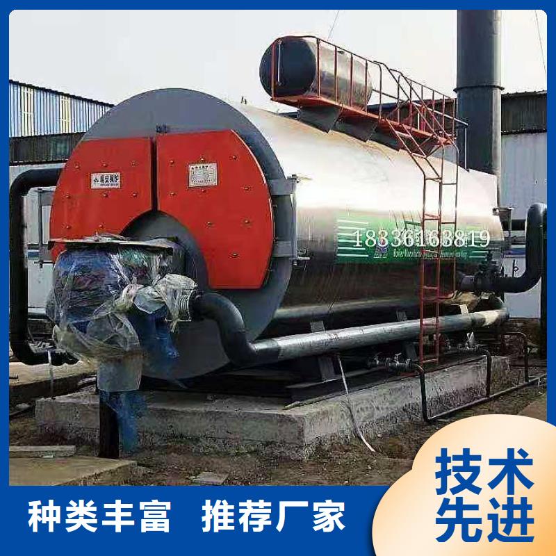 熱水鍋爐_手燒熱水鍋爐廠家直銷省心省錢