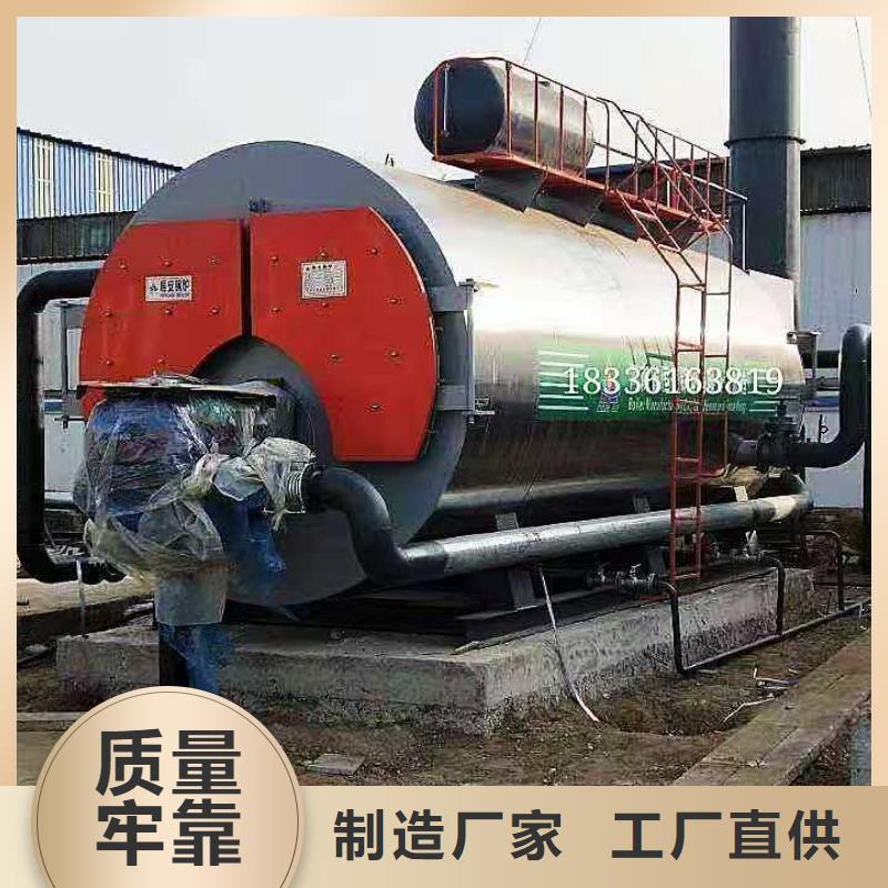熱水鍋爐鏈條式熱水鍋爐經(jīng)驗(yàn)豐富質(zhì)量放心