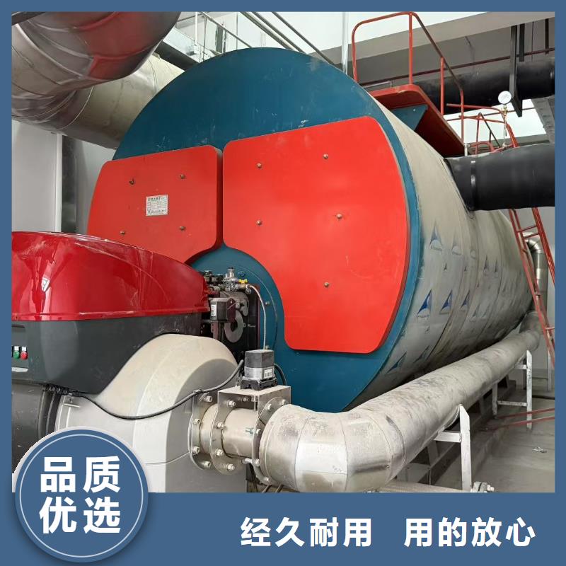熱水鍋爐生物質(zhì)承壓熱水鍋爐省心又省錢
