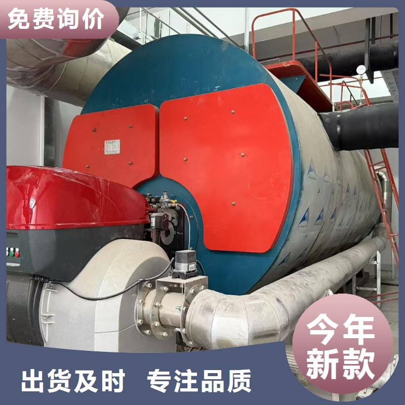 熱水鍋爐甲醇熱水鍋爐詳細參數