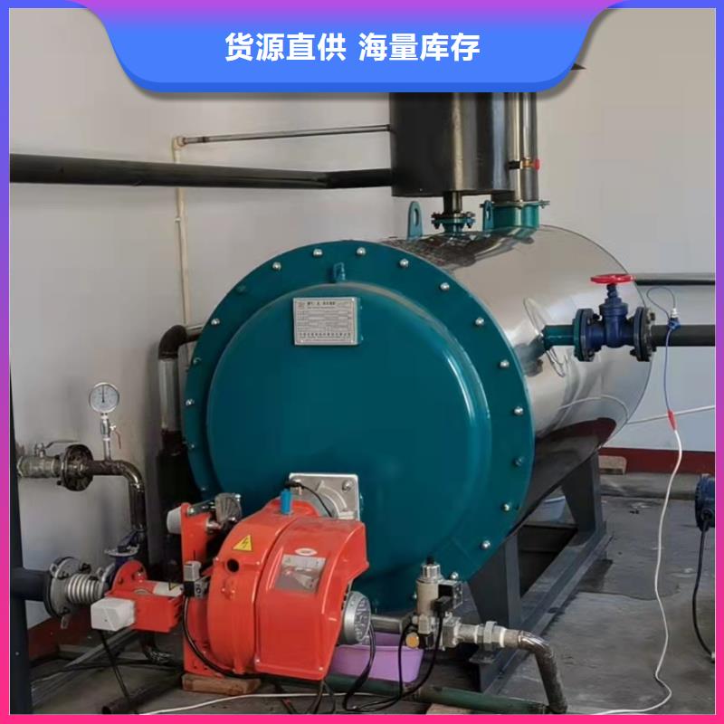 熱水鍋爐燃燒機放心得選擇