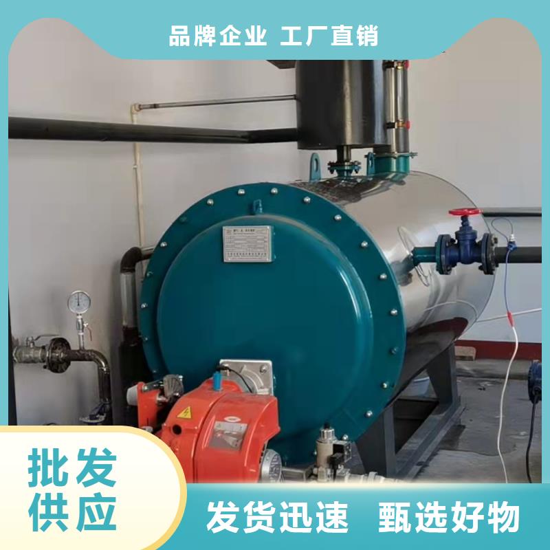 熱水鍋爐甲醇熱水鍋爐我們更專業(yè)