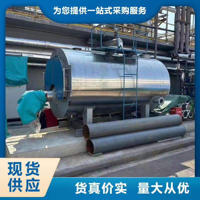 熱水鍋爐甲醇熱水鍋爐詳細參數