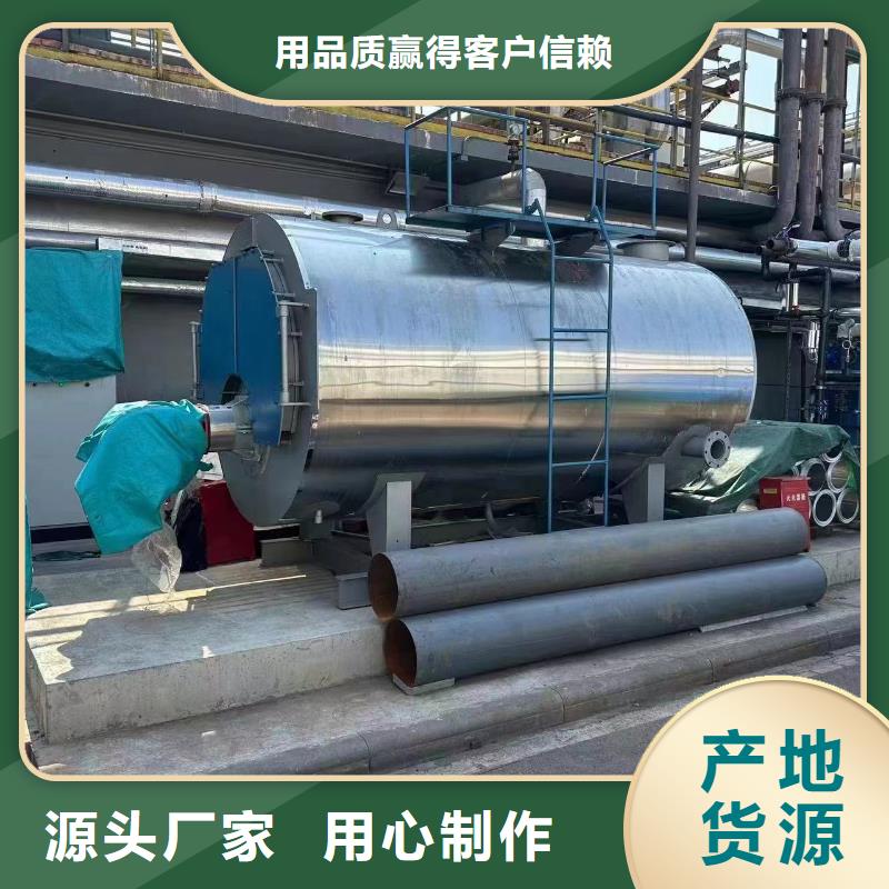熱水鍋爐無煙熱水鍋爐長期供應(yīng)