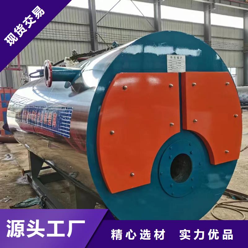 熱水鍋爐_真空熱水鍋爐專業(yè)生產(chǎn)團隊