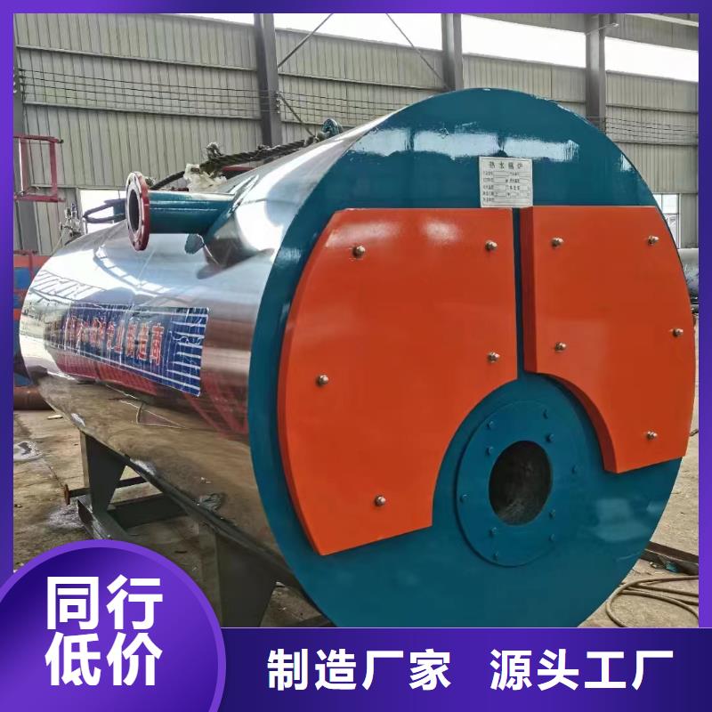 熱水鍋爐甲醇熱水鍋爐詳細參數