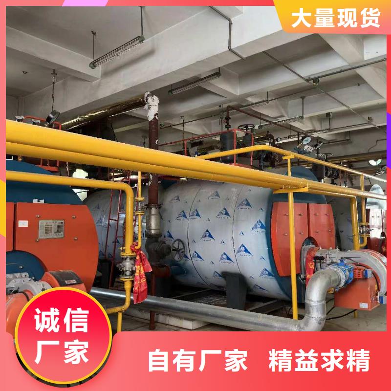 熱水鍋爐甲醇熱水鍋爐詳細參數