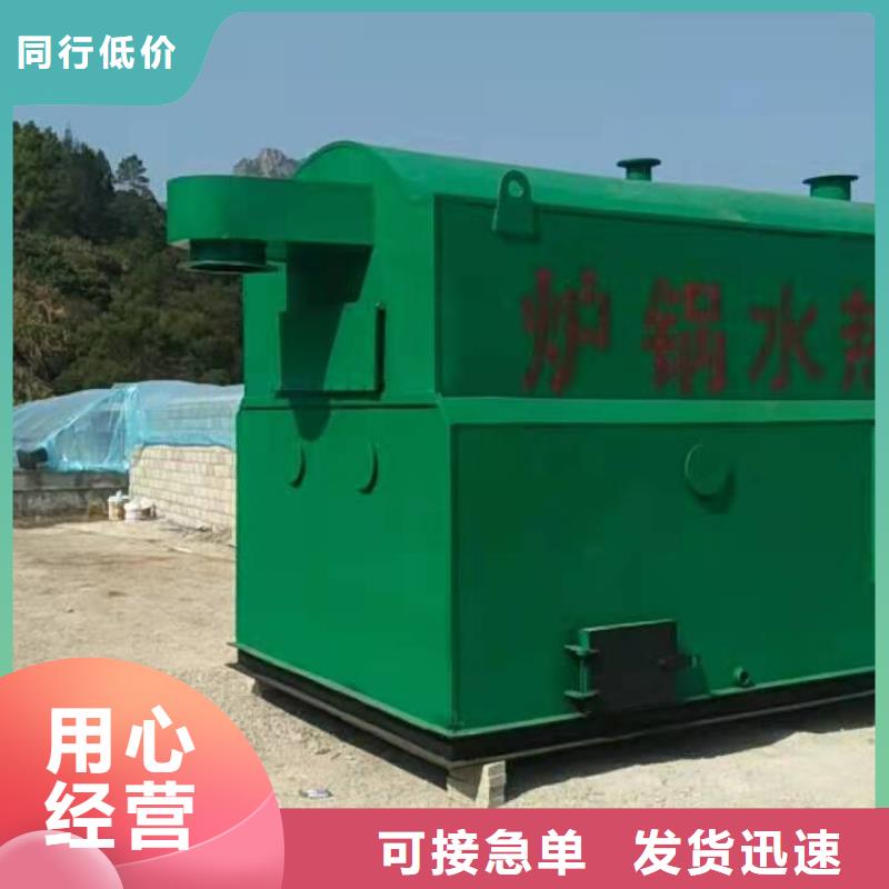 熱水鍋爐節(jié)能熱水鍋爐當(dāng)?shù)貜S家值得信賴