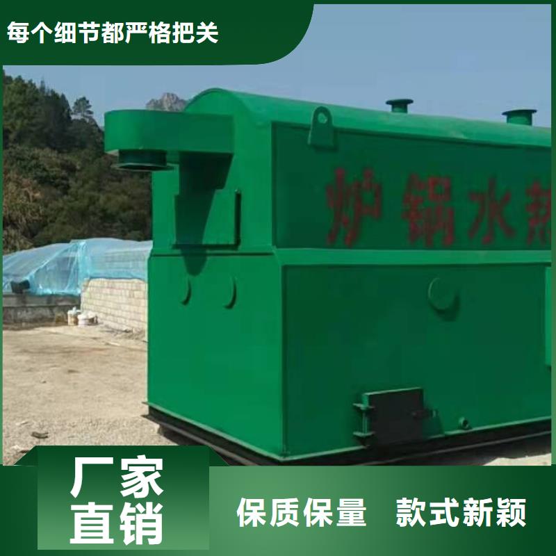 熱水鍋爐燃煤熱水鍋爐送貨上門(mén)