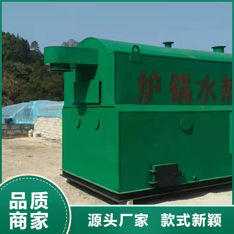 熱水鍋爐-燃油熱水鍋爐產(chǎn)地貨源