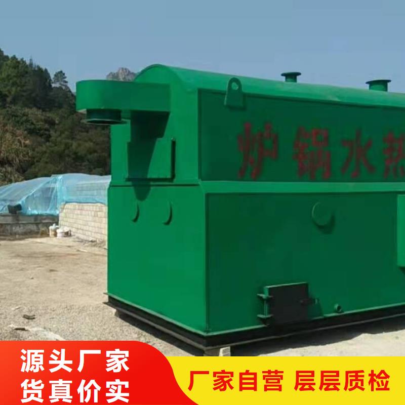 熱水鍋爐手燒熱水鍋爐好產(chǎn)品放心購