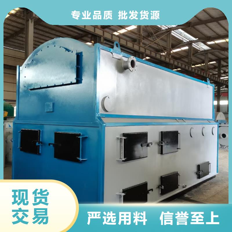 熱水鍋爐鏈條式熱水鍋爐經(jīng)驗豐富質(zhì)量放心