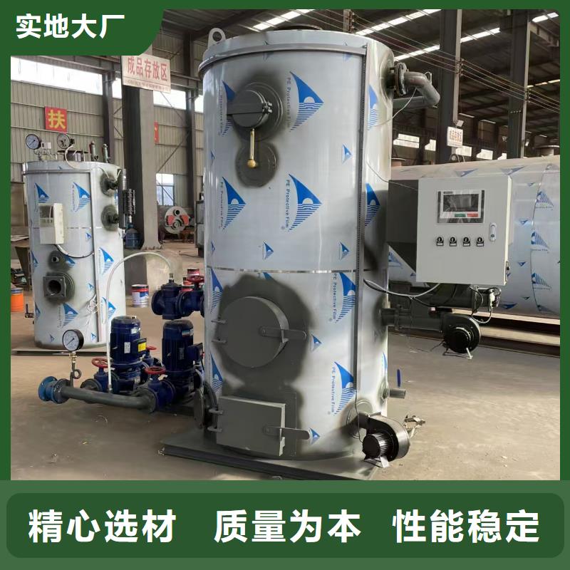 熱水鍋爐,慣流熱水鍋爐每一處都是匠心制作