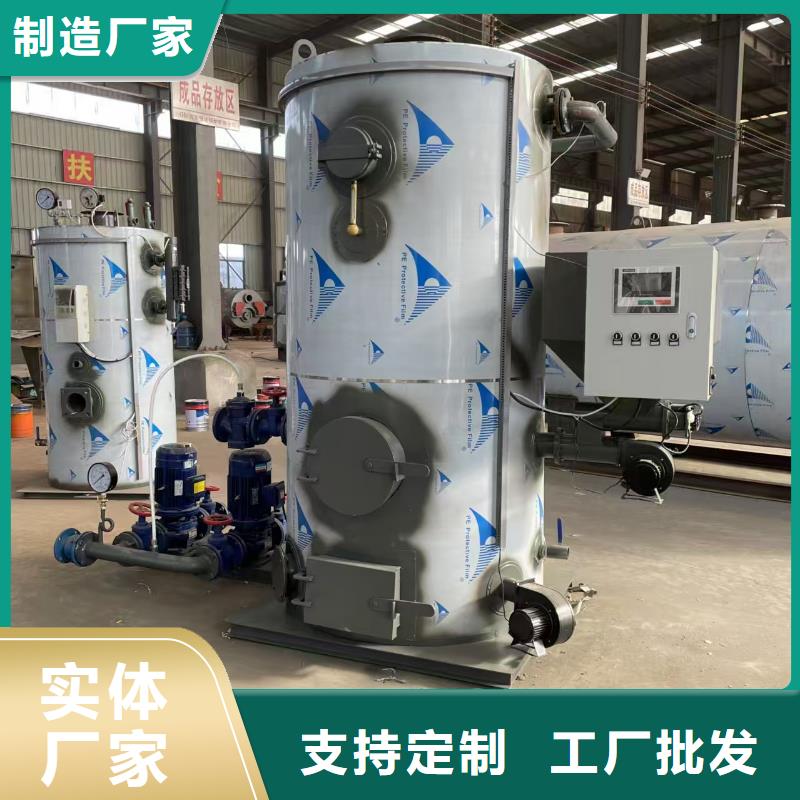 熱水鍋爐電加熱熱水鍋爐廠家案例