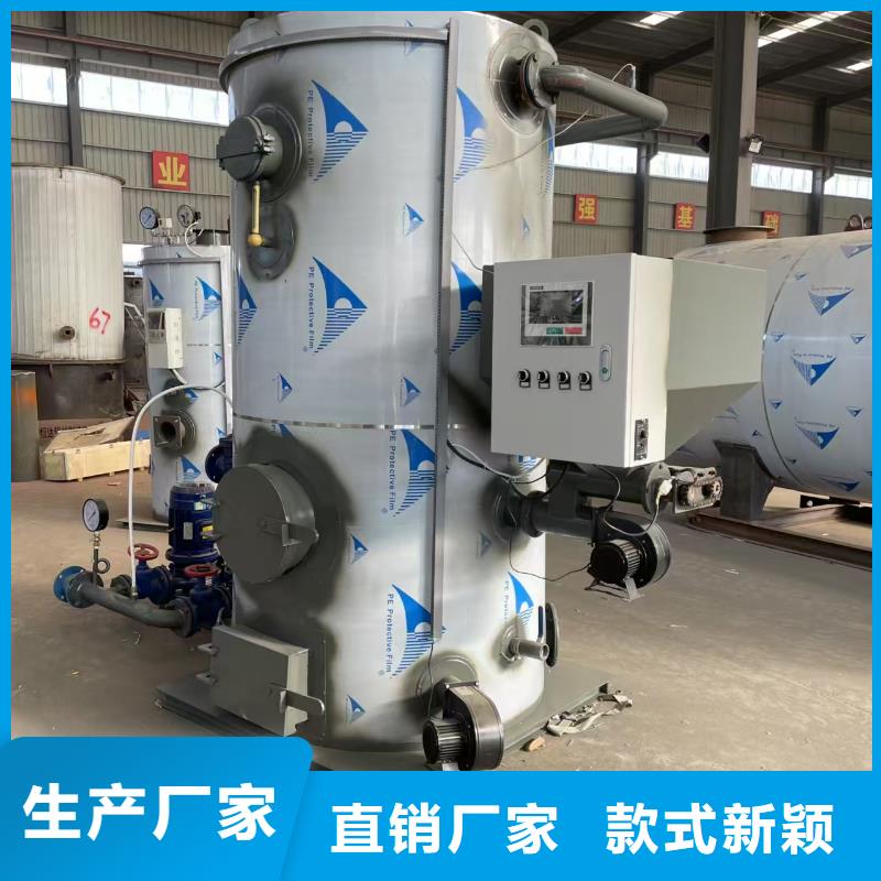 熱水鍋爐臥式熱水鍋爐實(shí)力才是硬道理