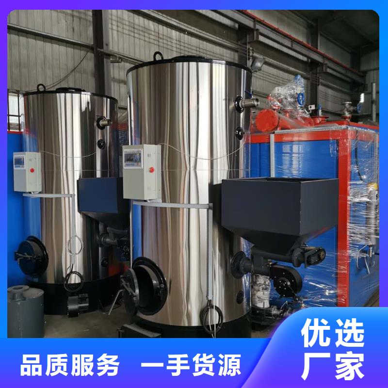 熱水鍋爐-燃油熱水鍋爐產(chǎn)地貨源