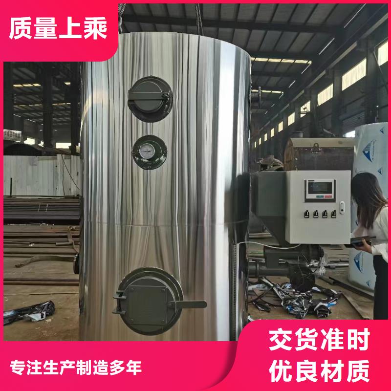 熱水鍋爐鏈條式全自動(dòng)熱水鍋爐廠家直銷(xiāo)供貨穩(wěn)定