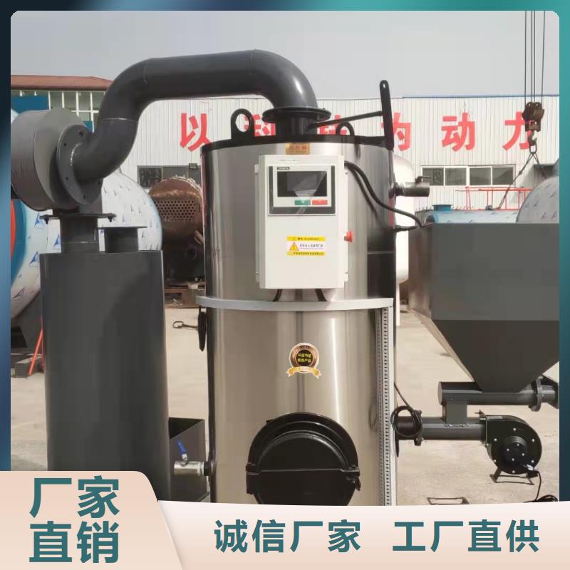 熱水鍋爐鏈條式熱水鍋爐經(jīng)驗豐富質(zhì)量放心